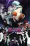 Nonton Streaming Download Drama Bleach: The DiamondDust Rebellion (2007) gtr Subtitle Indonesia Nonton Streaming Download Drama Bleach: The DiamondDust Rebellion (2007) gtr Subtitle Indonesia