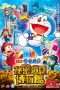 Nonton Streaming Download Drama Doraemon: Nobita’s Secret Gadget Museum (2013) Subtitle Indonesia Nonton Streaming Download Drama Doraemon: Nobita’s Secret Gadget Museum (2013) Subtitle Indonesia