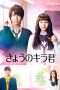 Nonton Streaming Download Drama Nonton Closest Love To Heaven (2017) Sub Indo jf Subtitle Indonesia Nonton Streaming Download Drama Nonton Closest Love To Heaven (2017) Sub Indo jf Subtitle Indonesia