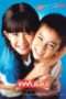 Nonton Streaming Download Drama My Girl (2003) jf Subtitle Indonesia Nonton Streaming Download Drama My Girl (2003) jf Subtitle Indonesia