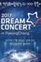 Nonton Streaming Download Drama Dream Concert in Pyeongchang (2017) Subtitle Indonesia Nonton Streaming Download Drama Dream Concert in Pyeongchang (2017) Subtitle Indonesia