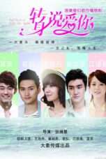 Nonton Streaming Download Drama Fall In Love With You Again (2015) Subtitle Indonesia