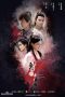 Nonton Streaming Download Drama Nonton The Legend Of Condor Heroes (2017) Sub Indo Subtitle Indonesia Nonton Streaming Download Drama Nonton The Legend Of Condor Heroes (2017) Sub Indo Subtitle Indonesia