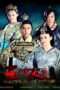 Nonton Streaming Download Drama Beauties of the Emperor (2012) Subtitle Indonesia Nonton Streaming Download Drama Beauties of the Emperor (2012) Subtitle Indonesia