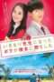 Nonton Streaming Download Drama Nonton My Korean Teacher (2016) Sub Indo jf Subtitle Indonesia Nonton Streaming Download Drama Nonton My Korean Teacher (2016) Sub Indo jf Subtitle Indonesia