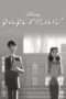 Nonton Streaming Download Drama Nonton Paperman (2012) Sub Indo jf Subtitle Indonesia Nonton Streaming Download Drama Nonton Paperman (2012) Sub Indo jf Subtitle Indonesia