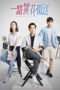 Nonton Streaming Download Drama Nonton Memories of Love (2018) Sub Indo Subtitle Indonesia Nonton Streaming Download Drama Nonton Memories of Love (2018) Sub Indo Subtitle Indonesia