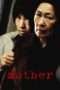 Nonton Streaming Download Drama Mother (2009) Subtitle Indonesia Nonton Streaming Download Drama Mother (2009) Subtitle Indonesia