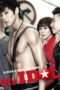 Nonton Streaming Download Drama Mr. Idol (2011) Subtitle Indonesia Nonton Streaming Download Drama Mr. Idol (2011) Subtitle Indonesia