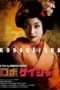 Nonton Streaming Download Drama RoboGeisha (2009) Subtitle Indonesia Nonton Streaming Download Drama RoboGeisha (2009) Subtitle Indonesia