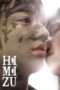 Nonton Streaming Download Drama Himizu (2011) Subtitle Indonesia Nonton Streaming Download Drama Himizu (2011) Subtitle Indonesia