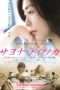 Nonton Streaming Download Drama Sayonara Itsuka (2010) Subtitle Indonesia Nonton Streaming Download Drama Sayonara Itsuka (2010) Subtitle Indonesia