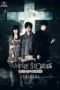 Nonton Streaming Download Drama Vampire Stories: Brothers (2011) Subtitle Indonesia Nonton Streaming Download Drama Vampire Stories: Brothers (2011) Subtitle Indonesia