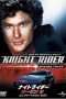 Nonton Streaming Download Drama Knight Rider Season 03 (1994) Subtitle Indonesia Nonton Streaming Download Drama Knight Rider Season 03 (1994) Subtitle Indonesia