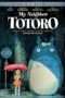 Nonton Streaming Download Drama Nonton My Neighbor Totoro (1988) Sub Indo jf Subtitle Indonesia Nonton Streaming Download Drama Nonton My Neighbor Totoro (1988) Sub Indo jf Subtitle Indonesia