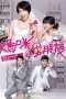 Nonton Streaming Download Drama Tie the Knot (2014) Subtitle Indonesia Nonton Streaming Download Drama Tie the Knot (2014) Subtitle Indonesia