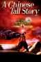 Nonton Streaming Download Drama A Chinese Tall Story (2005) Subtitle Indonesia Nonton Streaming Download Drama A Chinese Tall Story (2005) Subtitle Indonesia