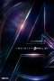 Nonton Streaming Download Drama Nonton Avengers: Infinity War (2018) Sub Indo jf Subtitle Indonesia Nonton Streaming Download Drama Nonton Avengers: Infinity War (2018) Sub Indo jf Subtitle Indonesia