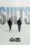 Nonton Streaming Download Drama Suits (2018) Subtitle Indonesia Nonton Streaming Download Drama Suits (2018) Subtitle Indonesia