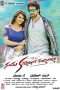 Nonton Streaming Download Drama Santhu Straight Forward (2016) Subtitle Indonesia Nonton Streaming Download Drama Santhu Straight Forward (2016) Subtitle Indonesia