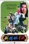 Nonton Streaming Download Drama Nonton Killer Clans (Liu xing hu die jian) (1976) Sub Indo jf Subtitle Indonesia Nonton Streaming Download Drama Nonton Killer Clans (Liu xing hu die jian) (1976) Sub Indo jf Subtitle Indonesia