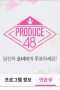 Nonton Streaming Download Drama Nonton Produce 48 (2018) Sub Indo Subtitle Indonesia Nonton Streaming Download Drama Nonton Produce 48 (2018) Sub Indo Subtitle Indonesia