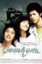 Nonton Streaming Download Drama Do Re Mi Fa So La Si Do (2008) Subtitle Indonesia Nonton Streaming Download Drama Do Re Mi Fa So La Si Do (2008) Subtitle Indonesia