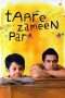 Nonton Streaming Download Drama Taare Zameen Par (2007) Subtitle Indonesia Nonton Streaming Download Drama Taare Zameen Par (2007) Subtitle Indonesia