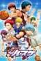 Nonton Streaming Download Drama Kuroko’s Basketball Season 03 (2015) Subtitle Indonesia Nonton Streaming Download Drama Kuroko’s Basketball Season 03 (2015) Subtitle Indonesia