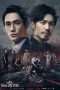 Nonton Streaming Download Drama Nonton Guardian (2018) Sub Indo Subtitle Indonesia Nonton Streaming Download Drama Nonton Guardian (2018) Sub Indo Subtitle Indonesia