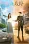 Nonton Streaming Download Drama The Story of Souls from Endless Books (2018) Subtitle Indonesia Nonton Streaming Download Drama The Story of Souls from Endless Books (2018) Subtitle Indonesia