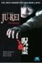 Nonton Streaming Download Drama Ju-Rei: The Uncanny (2004) Subtitle Indonesia Nonton Streaming Download Drama Ju-Rei: The Uncanny (2004) Subtitle Indonesia