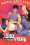 Nonton Streaming Download Drama Ishq Vishk (2003) Subtitle Indonesia Nonton Streaming Download Drama Ishq Vishk (2003) Subtitle Indonesia