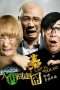 Nonton Streaming Download Drama Lost in Thailand (2012) Subtitle Indonesia Nonton Streaming Download Drama Lost in Thailand (2012) Subtitle Indonesia