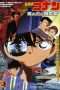 Nonton Streaming Download Drama Detective Conan: Captured in Her Eyes (2000) owl Subtitle Indonesia Nonton Streaming Download Drama Detective Conan: Captured in Her Eyes (2000) owl Subtitle Indonesia