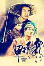 Nonton Streaming Download Drama Flying Swords of Dragon Gate (2018) Subtitle Indonesia