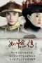 Nonton Streaming Download Drama Nonton Ruyi’s Royal Love in the Palace (2018) Sub Indo Subtitle Indonesia Nonton Streaming Download Drama Nonton Ruyi’s Royal Love in the Palace (2018) Sub Indo Subtitle Indonesia
