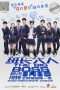 Nonton Streaming Download Drama The Big Boss (2017) Subtitle Indonesia Nonton Streaming Download Drama The Big Boss (2017) Subtitle Indonesia