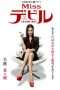 Nonton Streaming Download Drama Miss Devil (2018) Subtitle Indonesia Nonton Streaming Download Drama Miss Devil (2018) Subtitle Indonesia