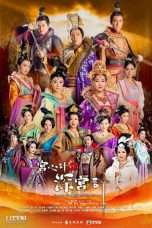 Nonton Streaming Download Drama Deep in the Realm of Conscience (2018) Subtitle Indonesia