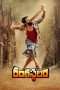 Nonton Streaming Download Drama Rangasthalam (2018) Subtitle Indonesia Nonton Streaming Download Drama Rangasthalam (2018) Subtitle Indonesia