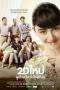 Nonton Streaming Download Drama Suddenly Twenty (2016) jf Subtitle Indonesia Nonton Streaming Download Drama Suddenly Twenty (2016) jf Subtitle Indonesia