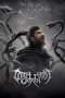 Nonton Streaming Download Drama Saithan (2016) Subtitle Indonesia Nonton Streaming Download Drama Saithan (2016) Subtitle Indonesia
