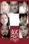 Nonton Streaming Download Drama Rage (2016) Subtitle Indonesia Nonton Streaming Download Drama Rage (2016) Subtitle Indonesia
