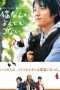 Nonton Streaming Download Drama Cats Don’t Come When You Call (2016) gt Subtitle Indonesia Nonton Streaming Download Drama Cats Don’t Come When You Call (2016) gt Subtitle Indonesia
