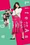Nonton Streaming Download Drama Life As A Girl (2018) Subtitle Indonesia Nonton Streaming Download Drama Life As A Girl (2018) Subtitle Indonesia