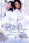 Nonton Streaming Download Drama Snow Angel (2004) Subtitle Indonesia Nonton Streaming Download Drama Snow Angel (2004) Subtitle Indonesia