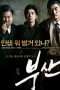 Nonton Streaming Download Drama City of Fathers (2009) Subtitle Indonesia Nonton Streaming Download Drama City of Fathers (2009) Subtitle Indonesia
