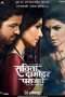 Nonton Streaming Download Drama Savita Damodar Paranjpe (2018) Subtitle Indonesia Nonton Streaming Download Drama Savita Damodar Paranjpe (2018) Subtitle Indonesia