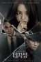 Nonton Streaming Download Drama Deja Vu (2018) Subtitle Indonesia Nonton Streaming Download Drama Deja Vu (2018) Subtitle Indonesia